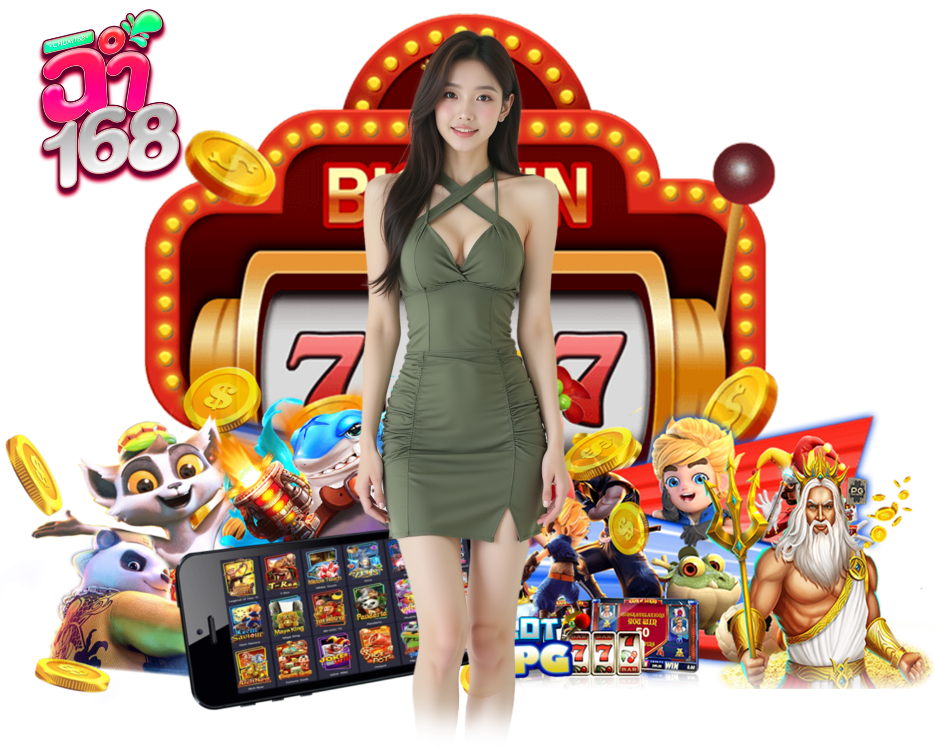 เล่นง่าย